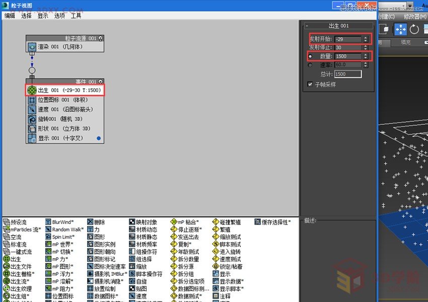 3dMAX꾰Ч̳,PS̳,˼̳̾W