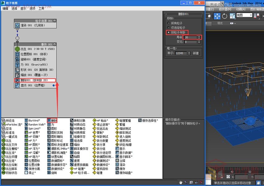 3dMAX꾰Ч̳,PS̳,˼̳̾W