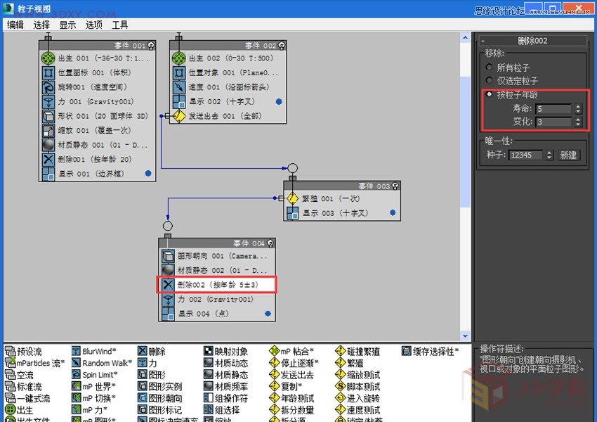 3dMAX꾰Ч̳,PS̳,˼̳̾W