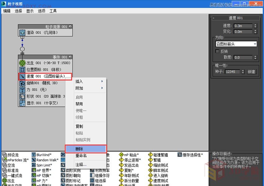 3dMAX꾰Ч̳,PS̳,˼̳̾W