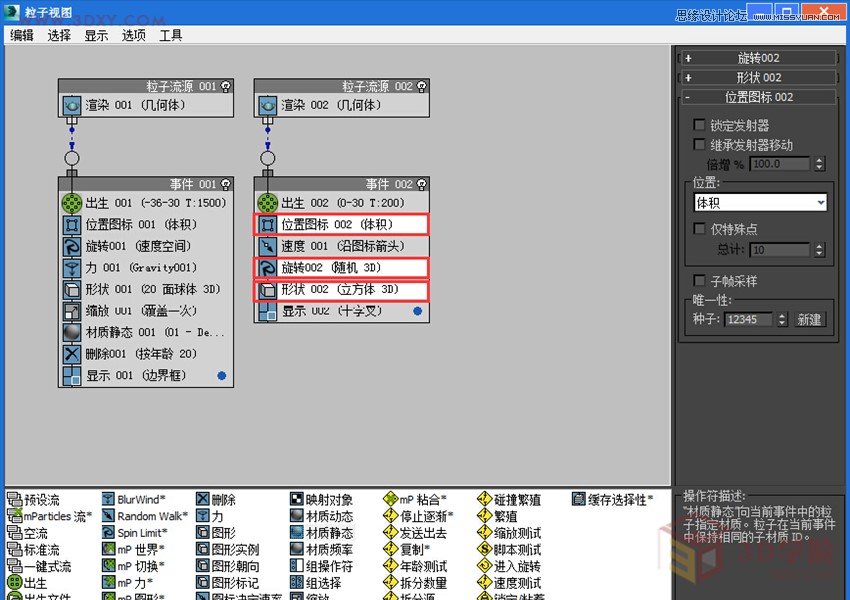 3dMAX꾰Ч̳,PS̳,˼̳̾W