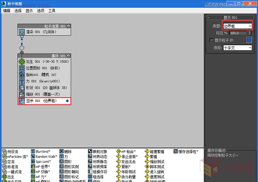 3dMAX꾰Ч̳,PS̳,˼̳̾W