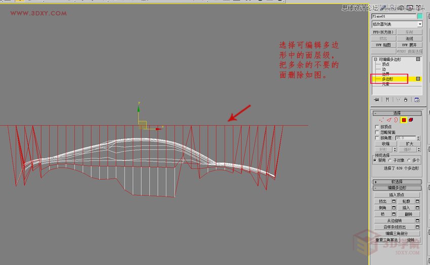 3DMAXҸwˇg͵Ч,PS̳,˼̳̾W