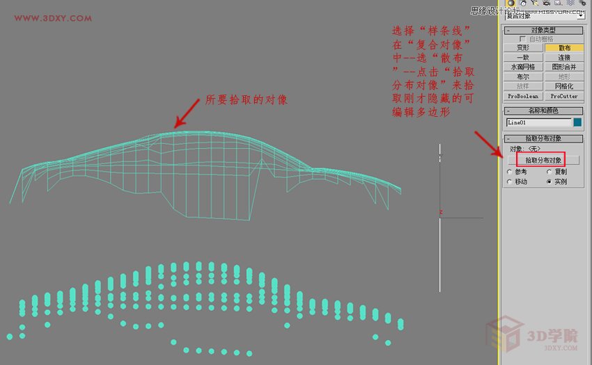 3DMAXҸwˇg͵Ч,PS̳,˼̳̾W
