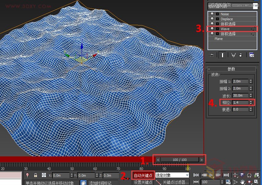 3DMAX̳̣ĺˮӮЧ,PS̳,˼̳̾W