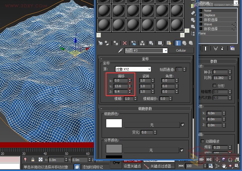 3DMAX̳̣ĺˮӮЧ,PS̳,˼̳̾W