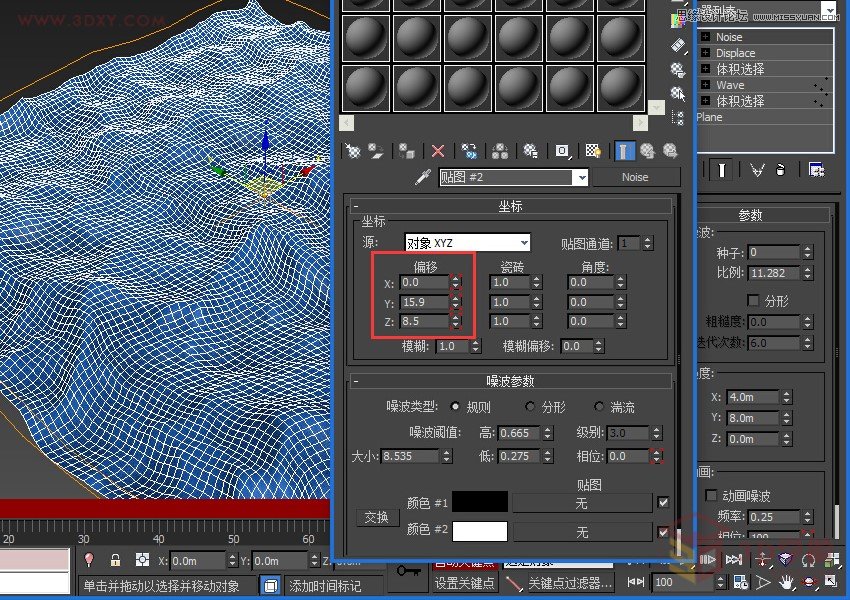 3DMAX̳̣ĺˮӮЧ,PS̳,˼̳̾W
