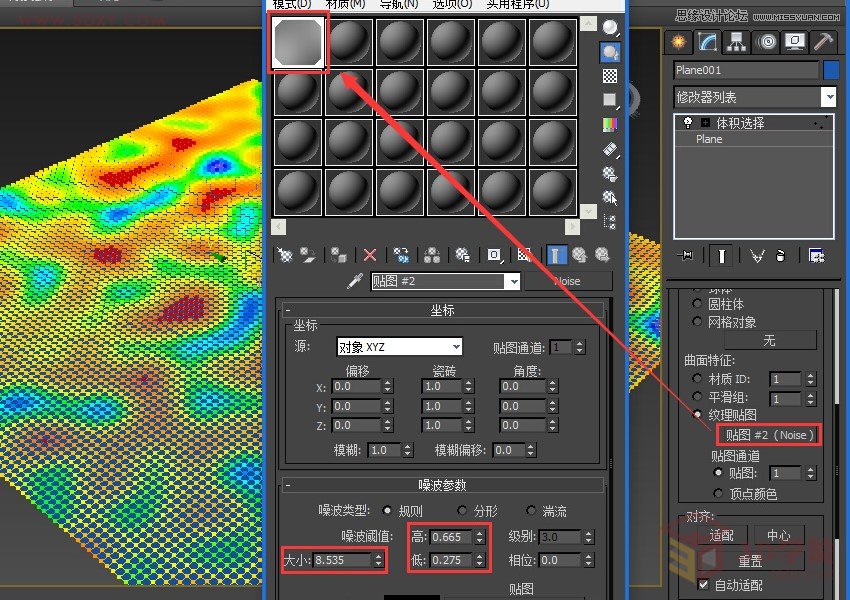 3DMAX̳̣ĺˮӮЧ,PS̳,˼̳̾W