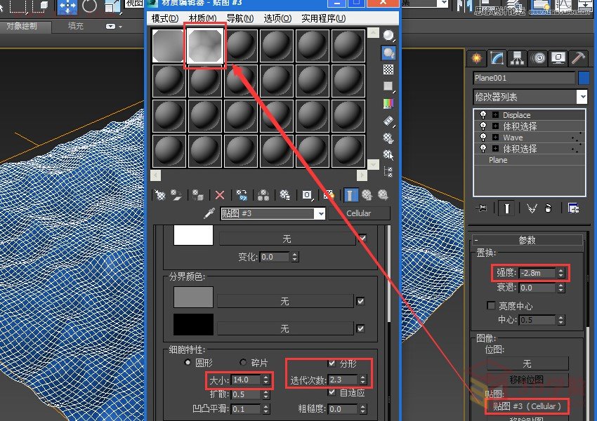 3DMAX̳̣ĺˮӮЧ,PS̳,˼̳̾W