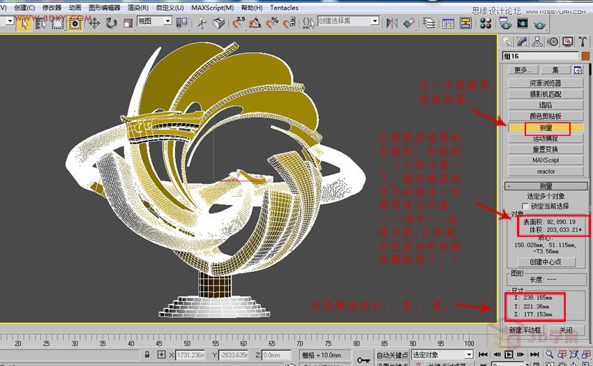 3DMAXӋܱeС,PS̳,˼̳̾W