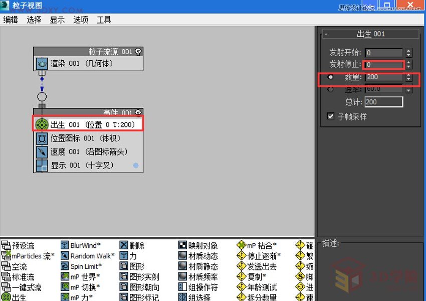 3DMAXeѩЧD,PS̳,˼̳̾W(wng)