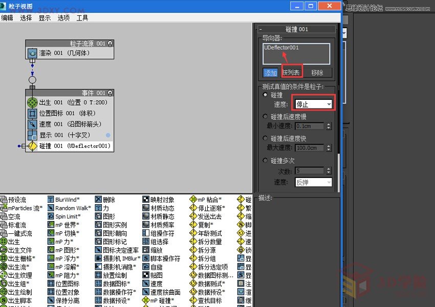3DMAXeѩЧD,PS̳,˼̳̾W(wng)