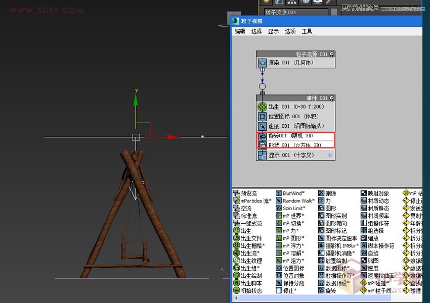 3DMAXeѩЧD,PS̳,˼̳̾W(wng)