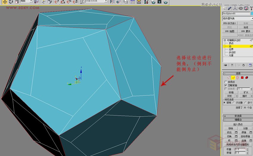 3DMAXԔw,PS̳,˼̳̾W