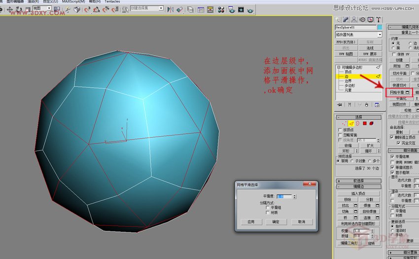 3DMAXԔw,PS̳,˼̳̾W