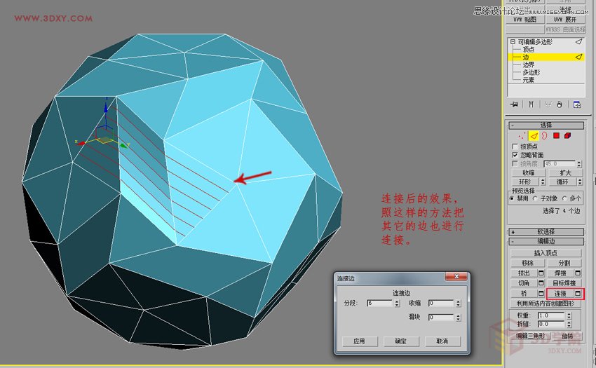 3DMAXԔw,PS̳,˼̳̾W