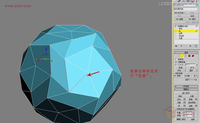 3DMAXԔw,PS̳,˼̳̾W