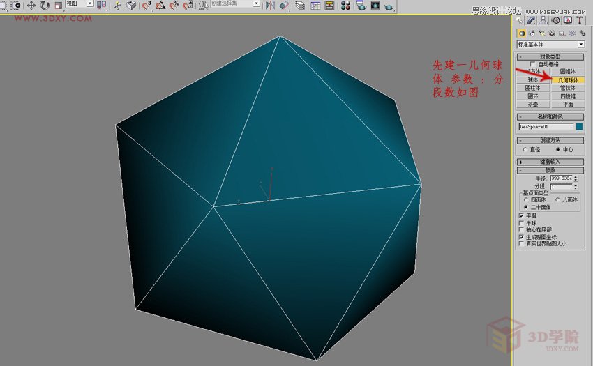 3DMAXԔw,PS̳,˼̳̾W