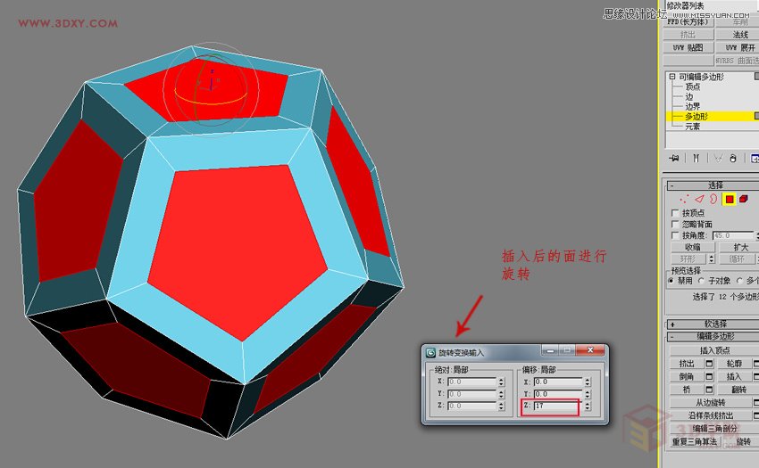 3DMAXԔw,PS̳,˼̳̾W