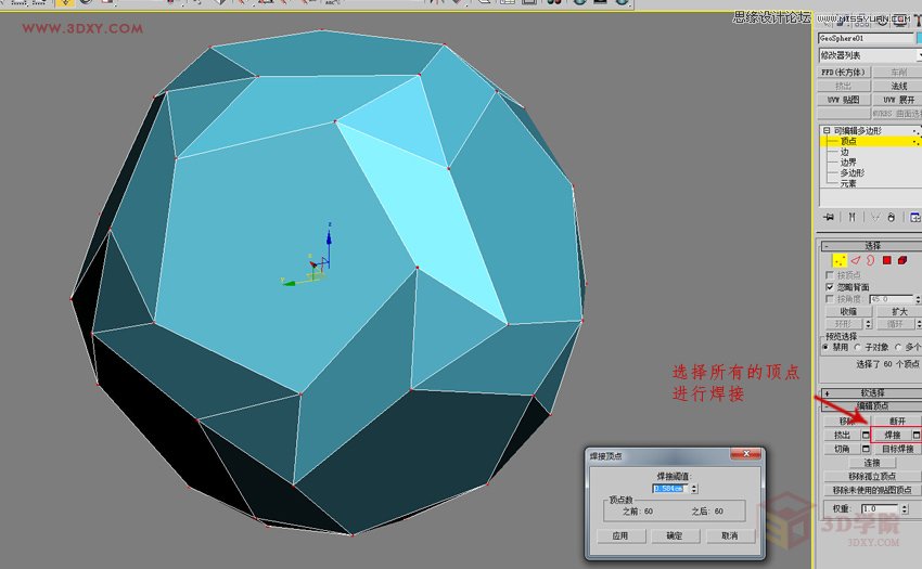 3DMAXԔw,PS̳,˼̳̾W