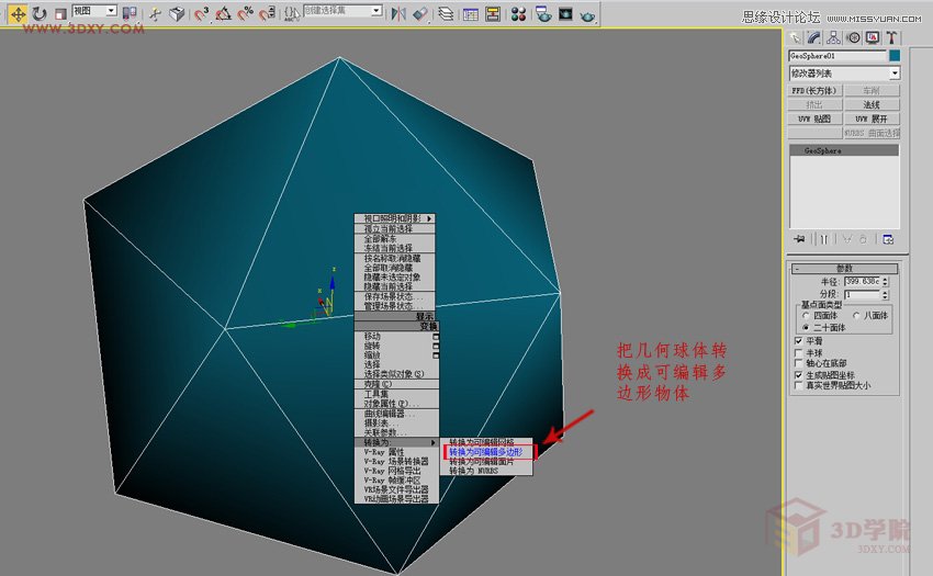 3DMAXԔw,PS̳,˼̳̾W