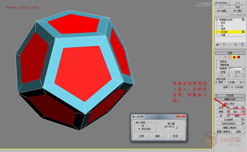 3DMAXԔw,PS̳,˼̳̾W