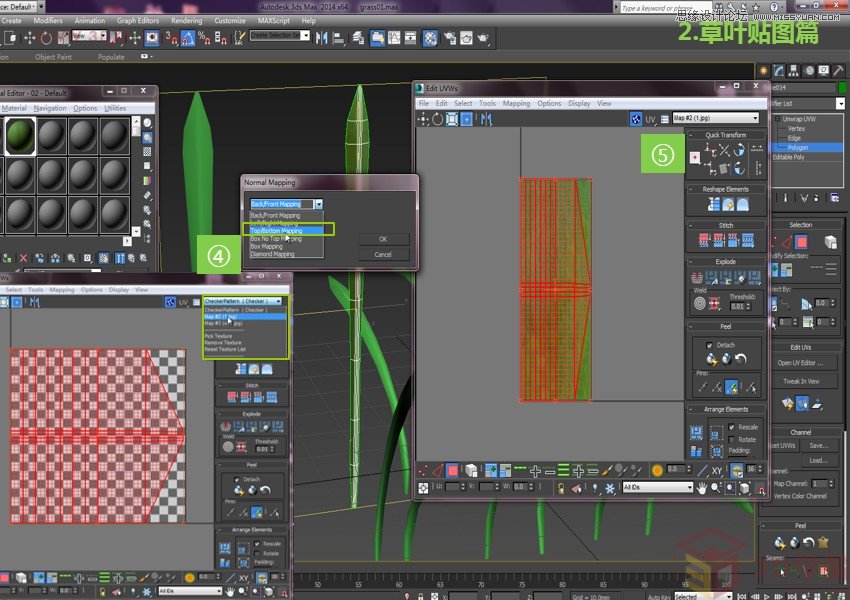 3DMAXԔ挍ݵЧD̳,PS̳,˼̳̾W