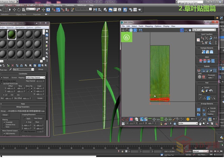 3DMAXԔ挍ݵЧD̳,PS̳,˼̳̾W