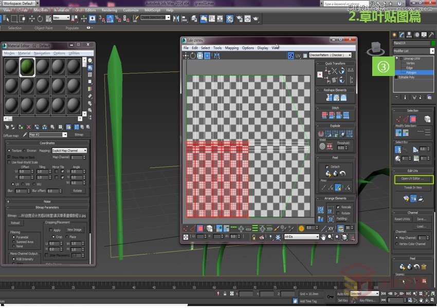 3DMAXԔ挍ݵЧD̳,PS̳,˼̳̾W