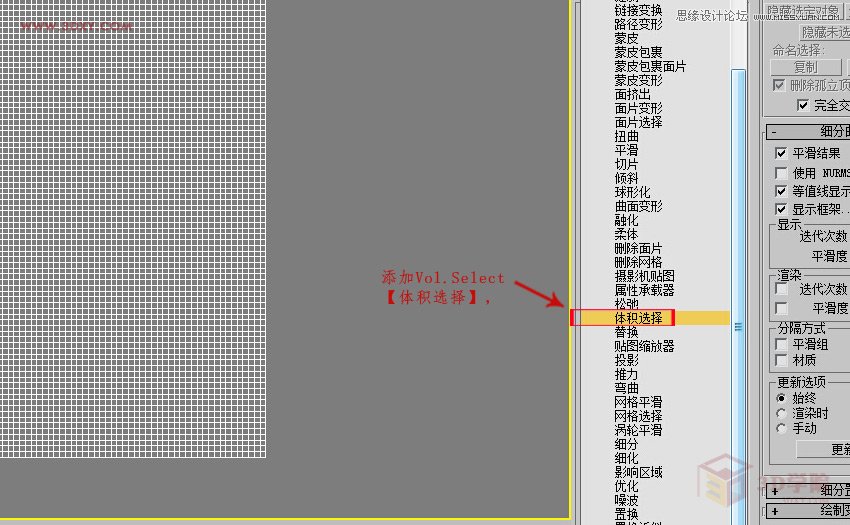 3DMAX(jin)εĿܵģ̳,PS̳,˼̳̾W(wng)