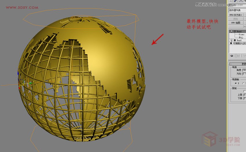 3DMAX(jin)εĿܵģ̳,PS̳,˼̳̾W(wng)