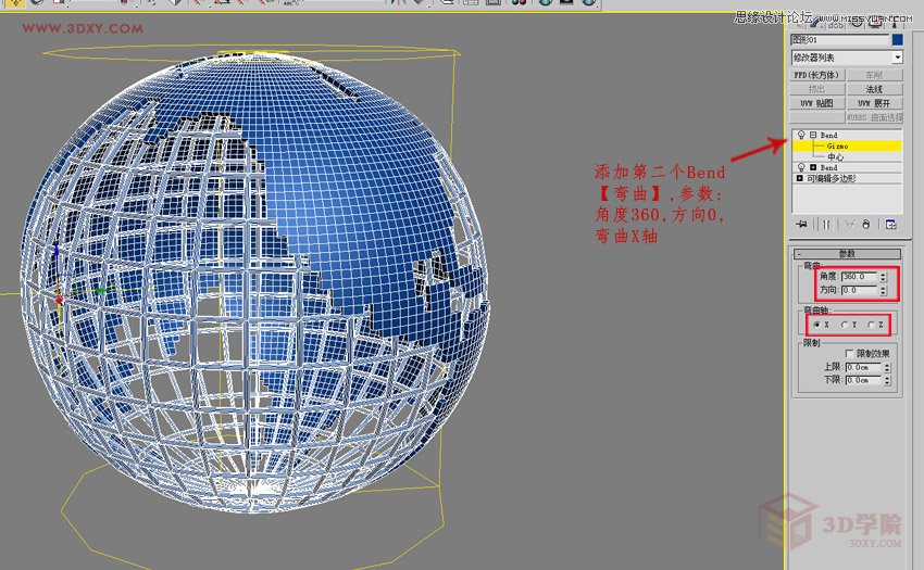 3DMAX(jin)εĿܵģ̳,PS̳,˼̳̾W(wng)