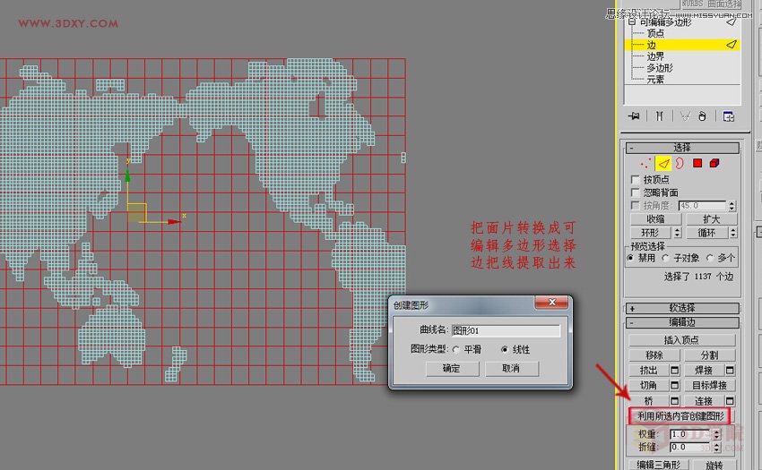 3DMAX(jin)εĿܵģ̳,PS̳,˼̳̾W(wng)