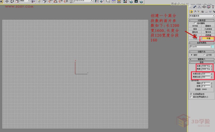 3DMAX(jin)εĿܵģ̳,PS̳,˼̳̾W(wng)