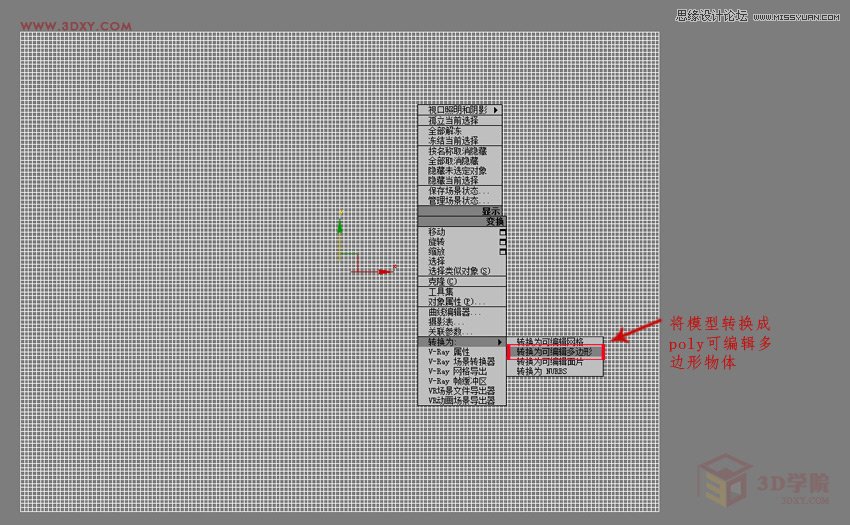 3DMAX(jin)εĿܵģ̳,PS̳,˼̳̾W(wng)