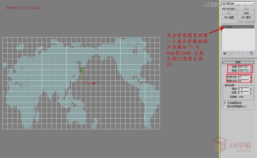 3DMAX(jin)εĿܵģ̳,PS̳,˼̳̾W(wng)