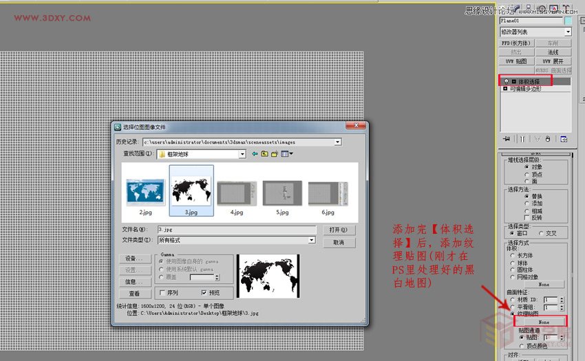 3DMAX(jin)εĿܵģ̳,PS̳,˼̳̾W(wng)
