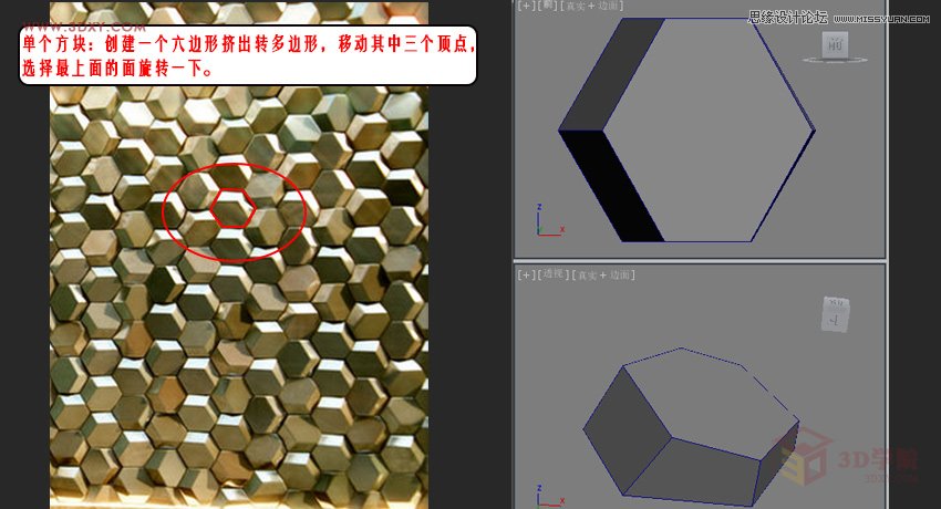3DMAXԔ߅Ήwͽģ^,PS̳,˼̳̾W