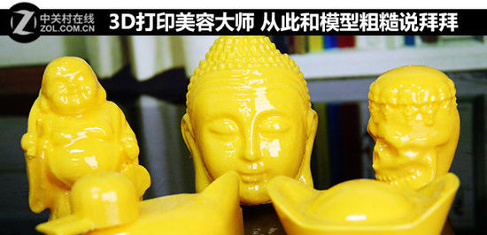 3Dӡݴ Ĵ˺ģʹֲfݰ
