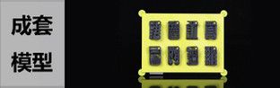 10微米的比拼 9款3D打印機華山論劍