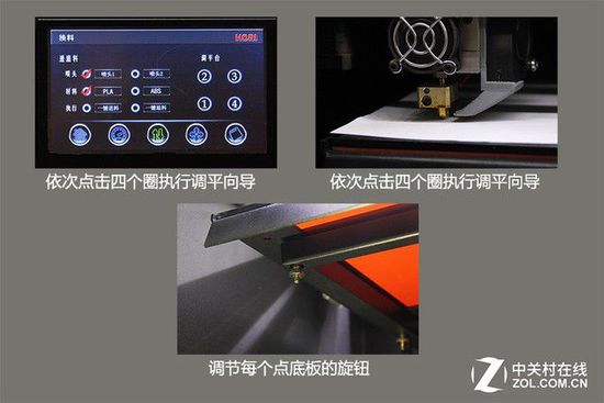 10微米的比拼 9款3D打印機華山論劍