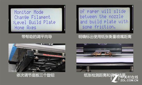 10微米的比拼 9款3D打印機華山論劍