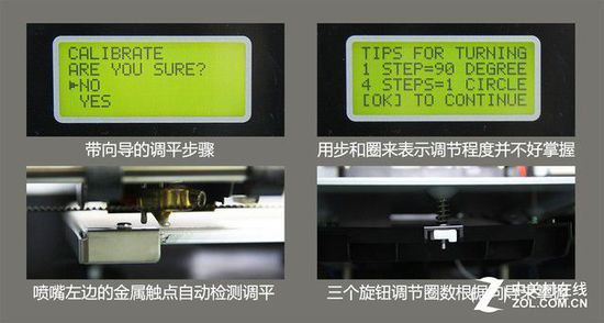 10微米的比拼 9款3D打印機華山論劍