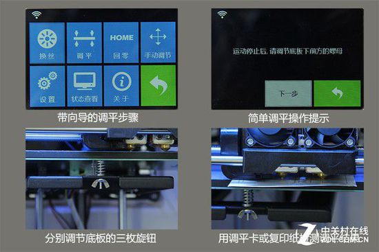 10微米的比拼 9款3D打印機華山論劍