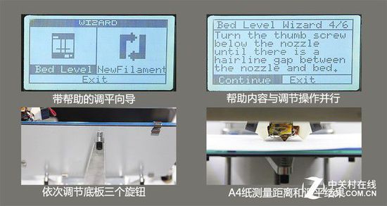10微米的比拼 9款3D打印機華山論劍