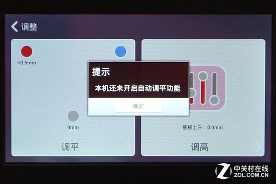 10微米的比拼 9款3D打印機華山論劍