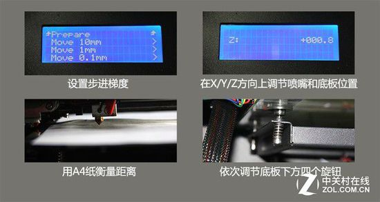 10微米的比拼 9款3D打印機華山論劍