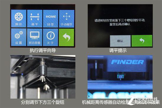 10微米的比拼 9款3D打印機華山論劍