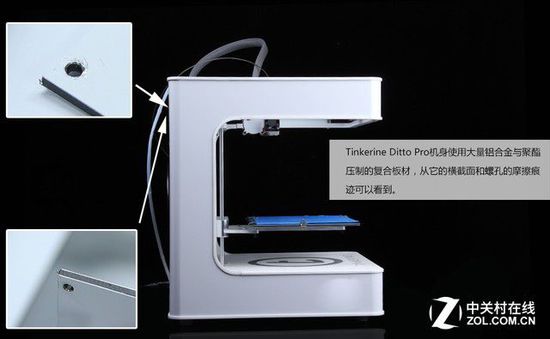 10微米的比拼 9款3D打印機(jī)華山論劍
