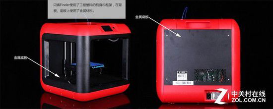 10微米的比拼 9款3D打印機(jī)華山論劍